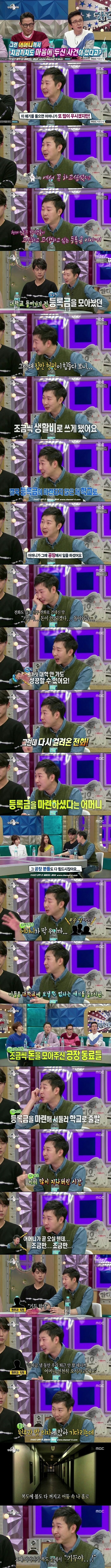 어머니가 지금까지 마음에 두신 이야기