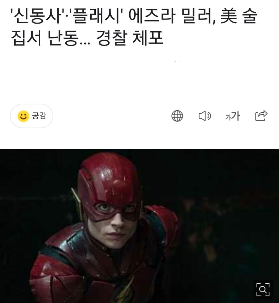 윌스미스 할리우드 영화계 퇴출이 매우 어이없는 이유