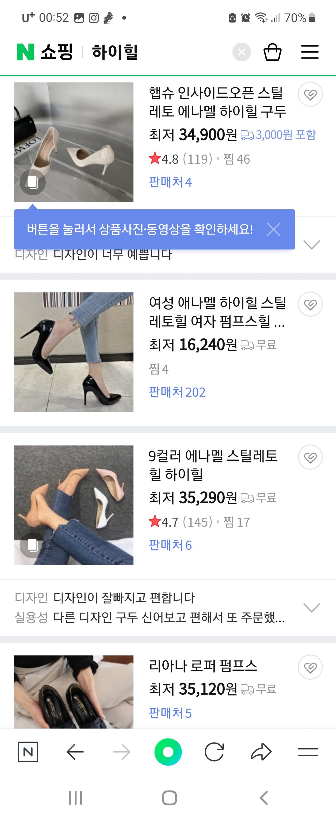 하이힐 신으면 생기는 발 질병