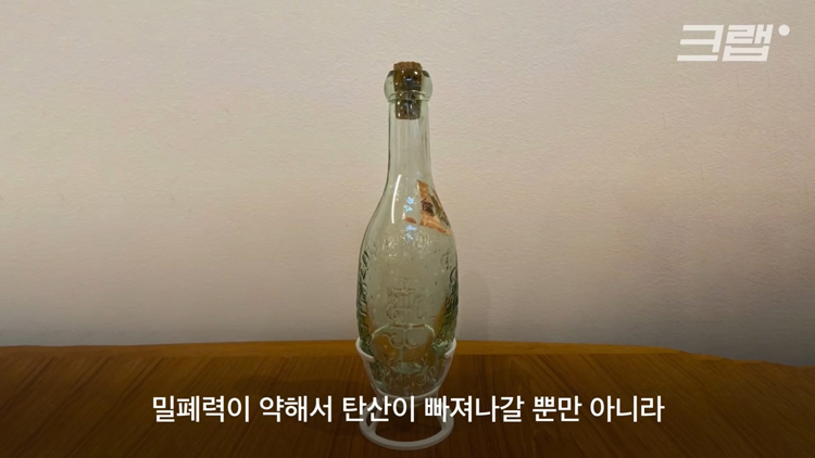 129살 된 이 뚜껑이 놀라운 이유