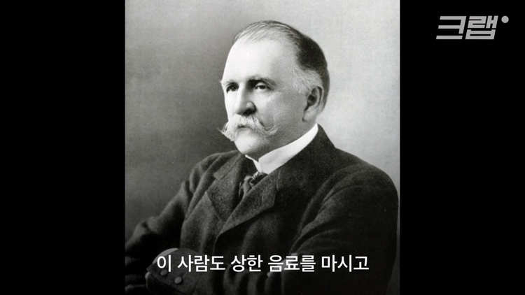 129살 된 이 뚜껑이 놀라운 이유