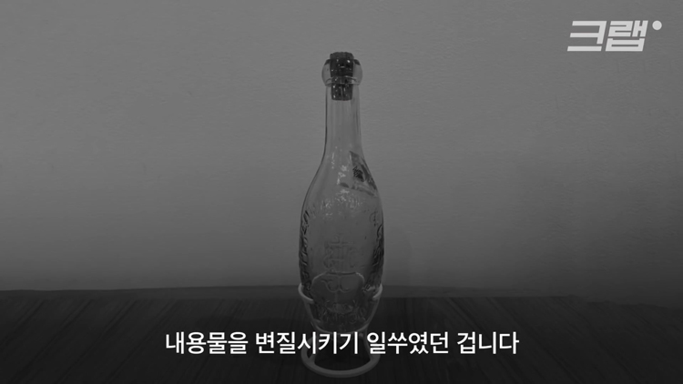 129살 된 이 뚜껑이 놀라운 이유