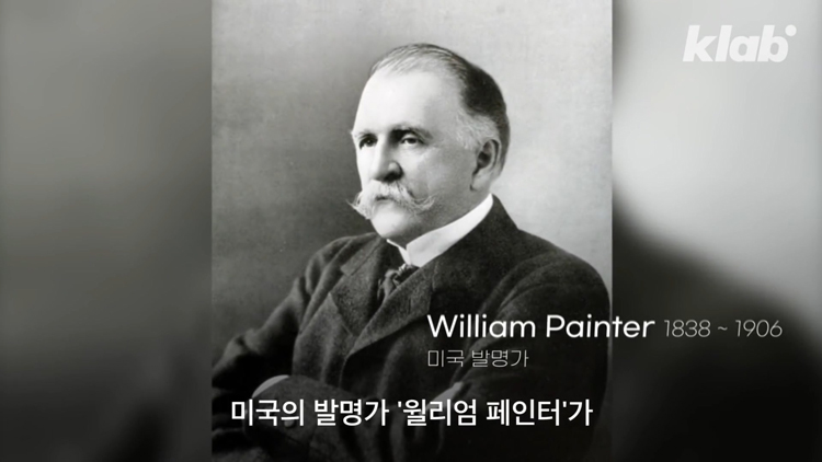 129살 된 이 뚜껑이 놀라운 이유