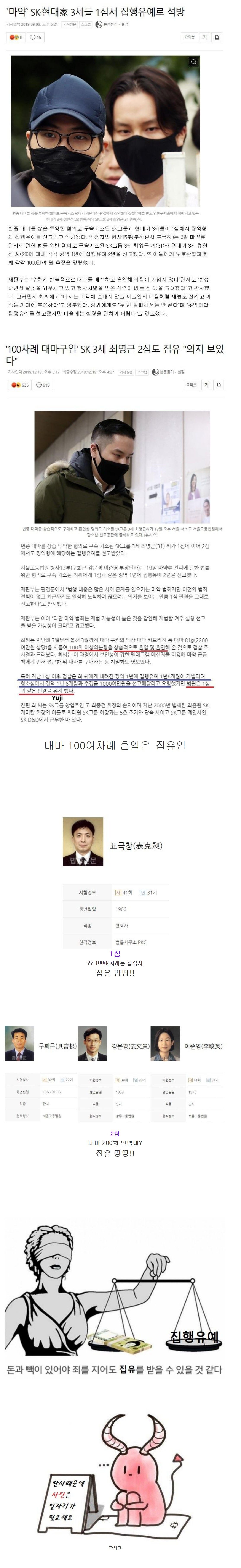 대마 흡연 꿀팁...