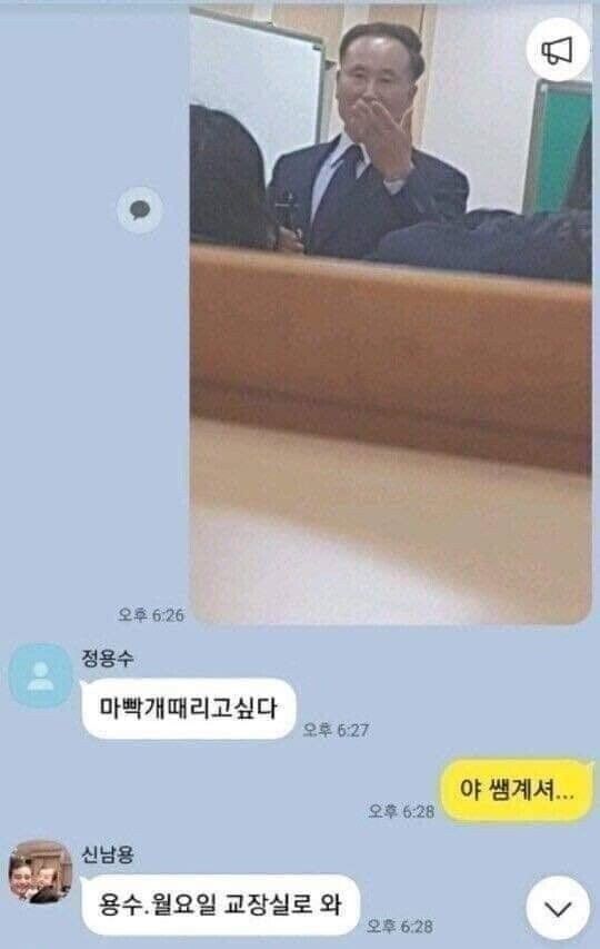 마빡 개 때리고 싶다