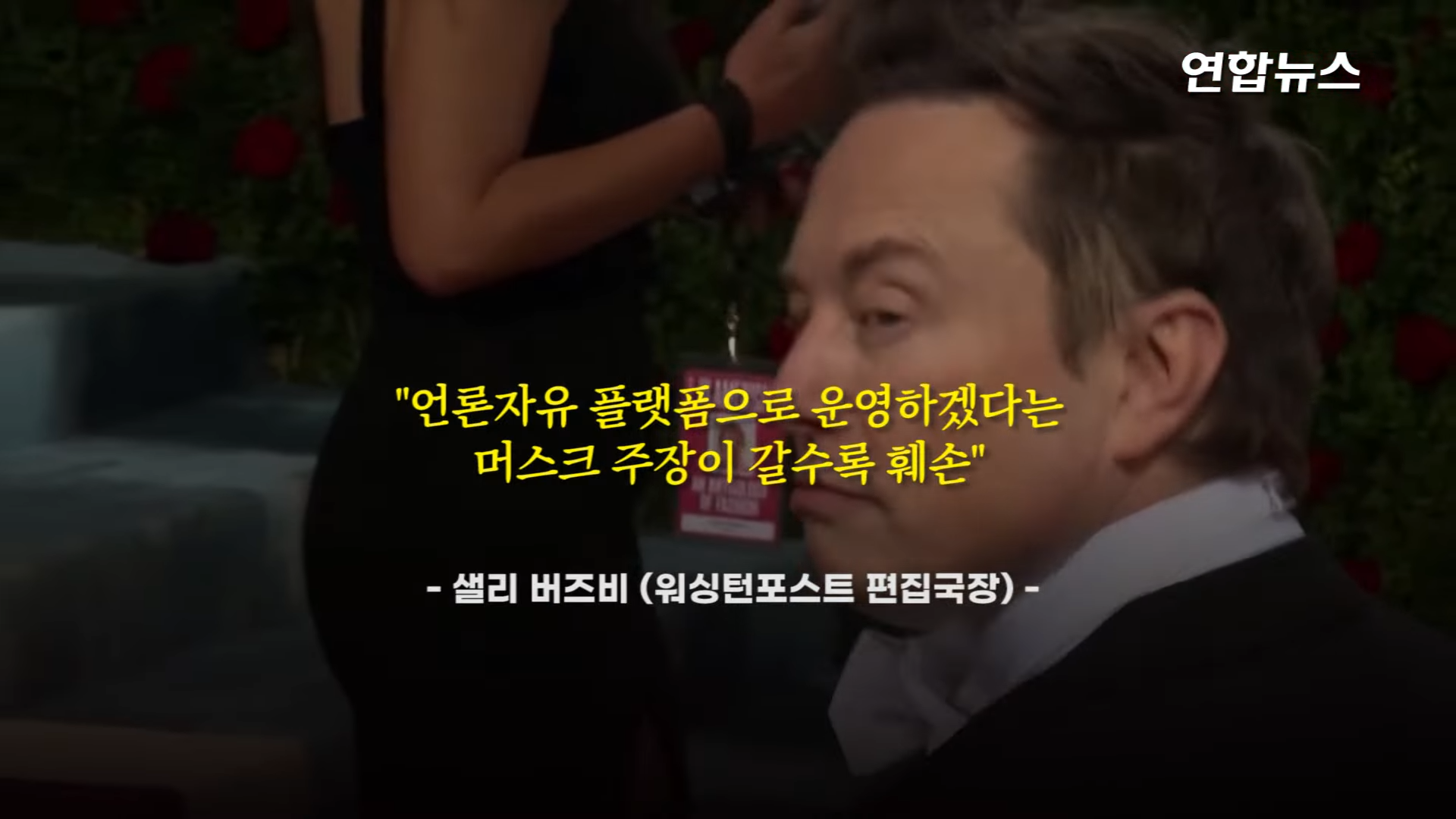 누구보다 표현의 자유를 중요하게 생각하는 분