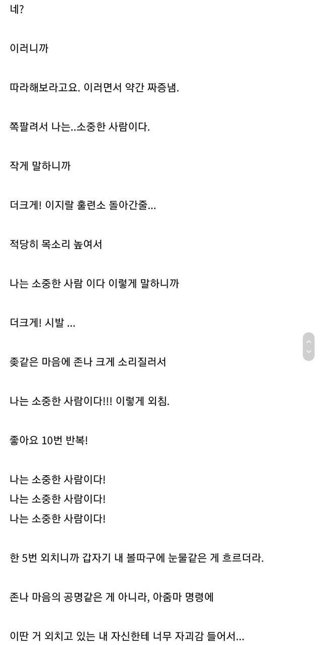 심리상담 아무데서나 받으면 안되는 이유