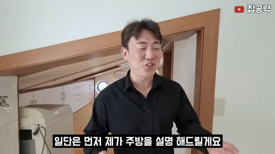 집주인분의 얼굴부터 보고 싶어진다는 집