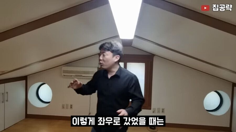 집주인분의 얼굴부터 보고 싶어진다는 집