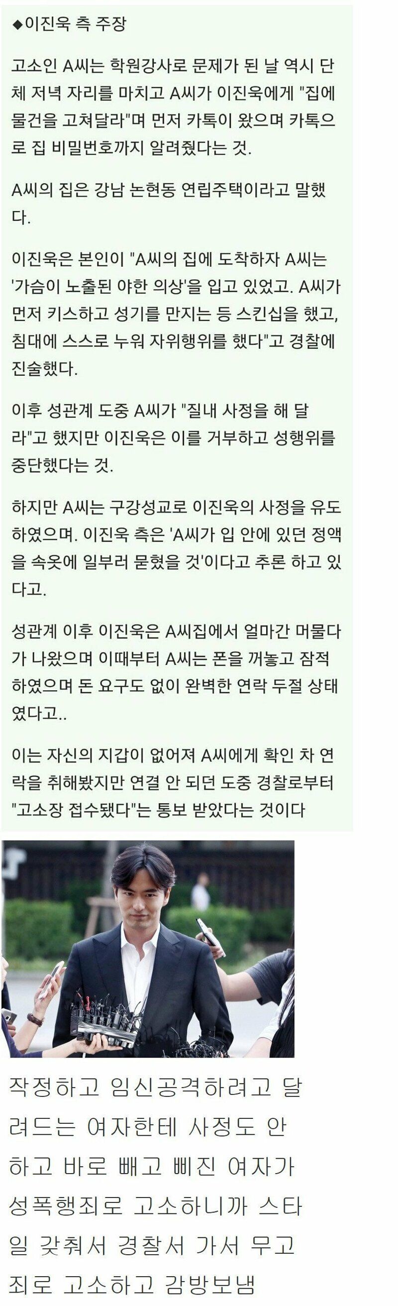 남자배우 자제력 레전드