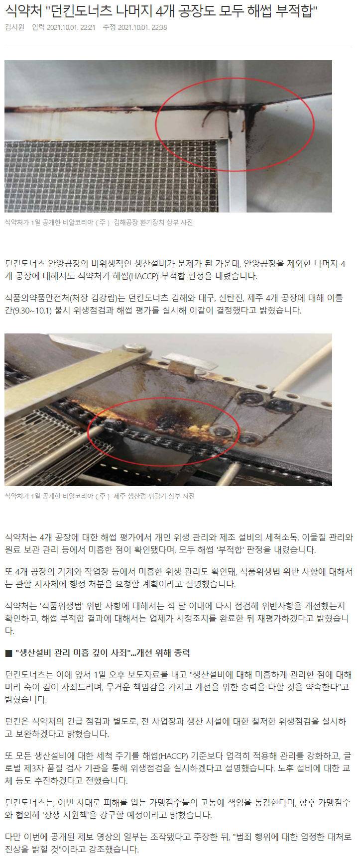 등킨드나쓰가 또