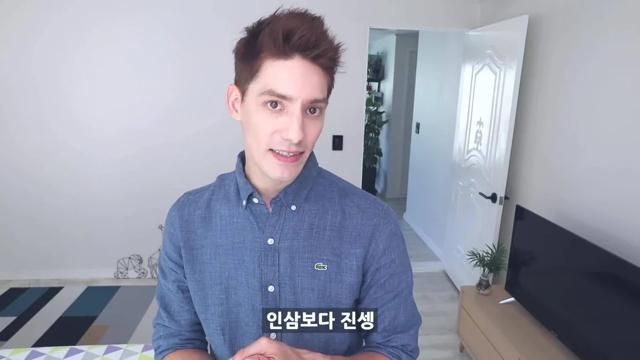 파비앙이 가족들과 한국여행하며 속상했던 일