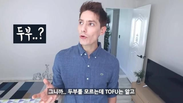 파비앙이 가족들과 한국여행하며 속상했던 일