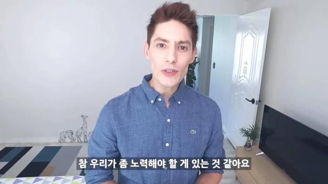 파비앙이 가족들과 한국여행하며 속상했던 일