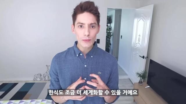 파비앙이 가족들과 한국여행하며 속상했던 일