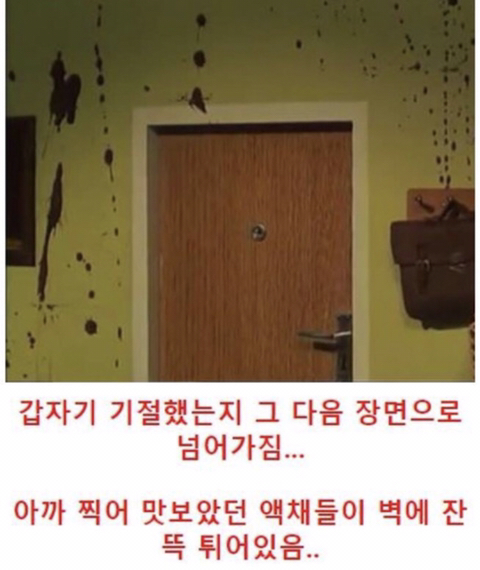 대부분의 사람들이 모르는 패트와매트 충격 결말.