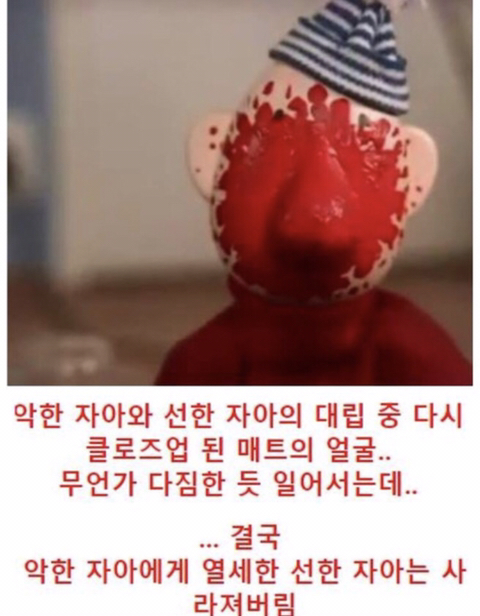 대부분의 사람들이 모르는 패트와매트 충격 결말.