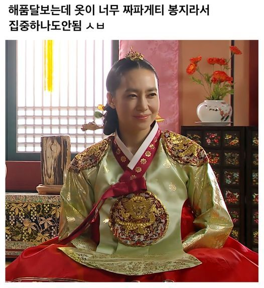 해품달 보는데 집중이 안 됨.