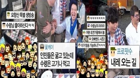 조선시대에 못생김을 표현한 방법