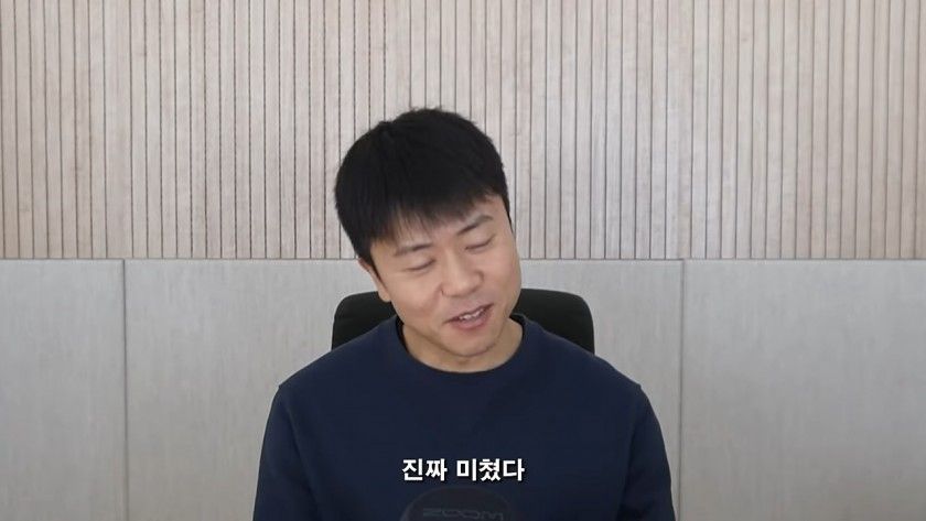 선수단 불화, 생각보다 심각한 일입니다. 유튜버 김진짜의 한마디.