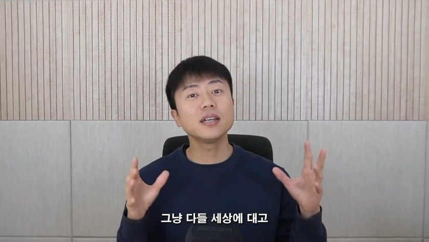 선수단 불화, 생각보다 심각한 일입니다. 유튜버 김진짜의 한마디.