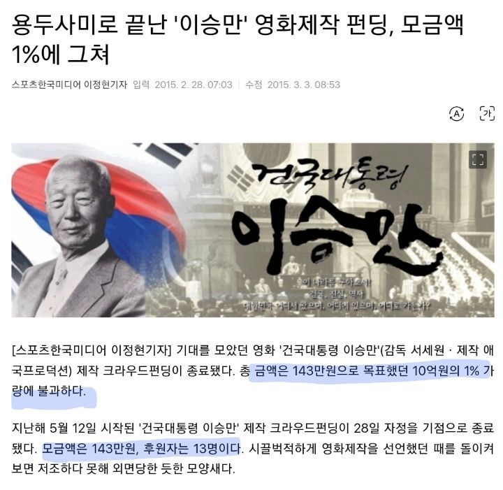 서세원이 생전에 만들려고 했던 영화