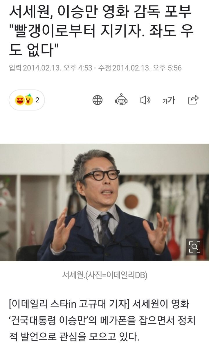 서세원이 생전에 만들려고 했던 영화