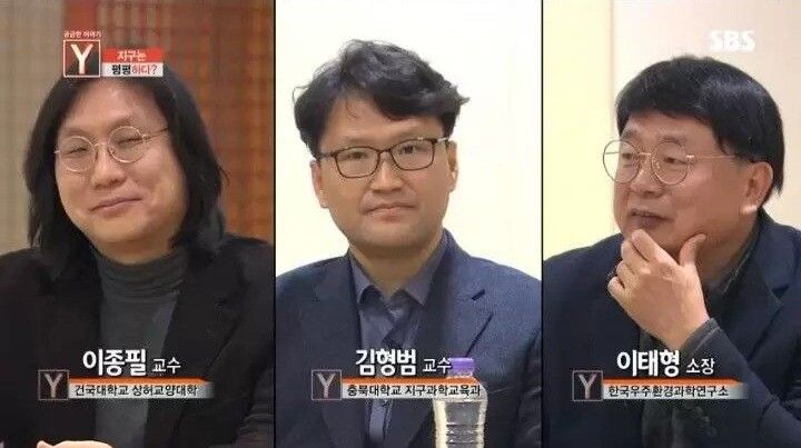 국내 한다하는 박사들 모아놓고 벌인 토론주제