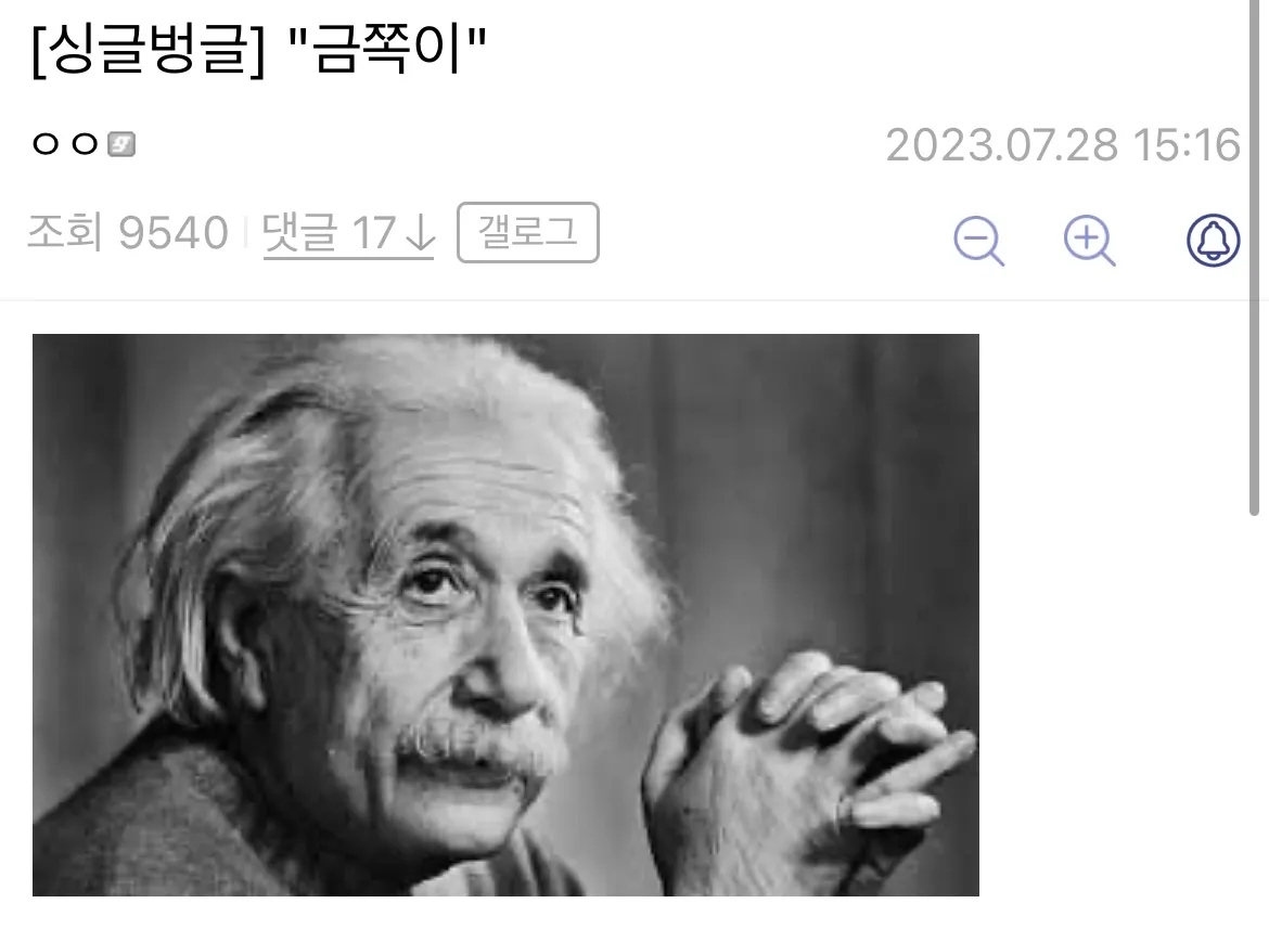 초전도체 실시간 반응 변화