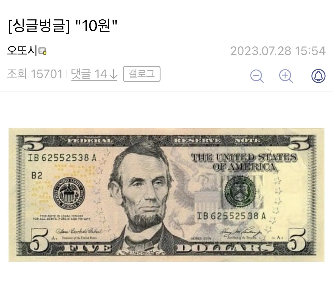 초전도체 실시간 반응 변화