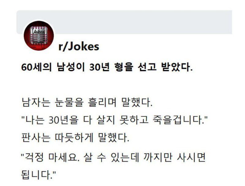 판사의 따뜻한 한마디