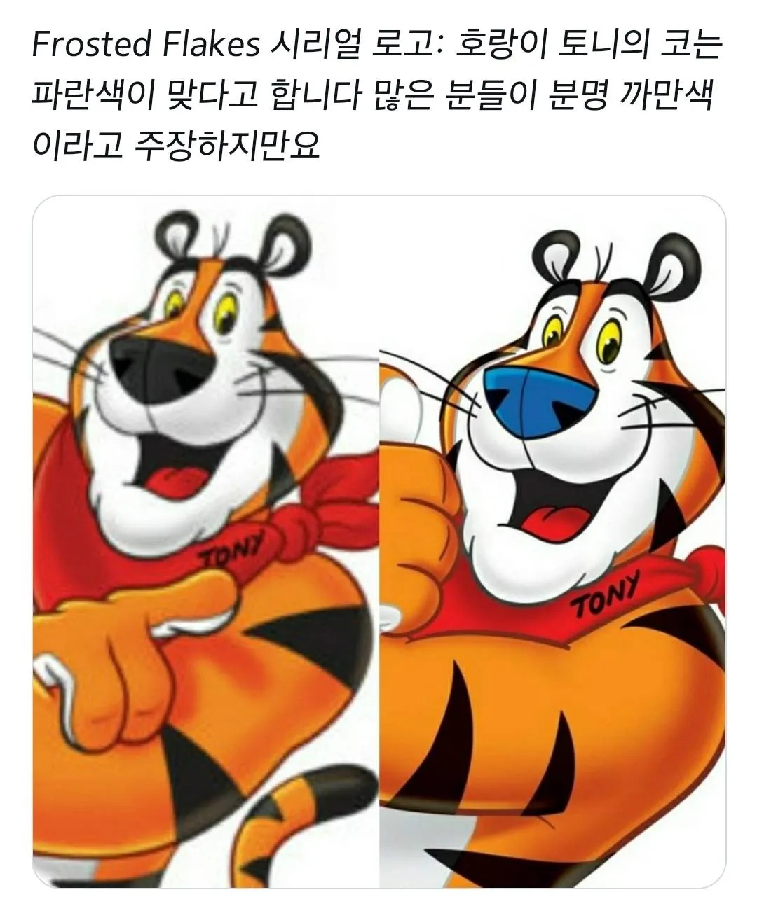 기업별 만델라 효과