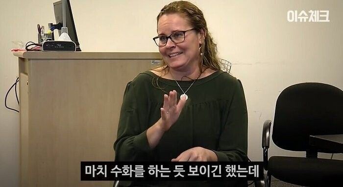 외국의 수화 통역사 사기극