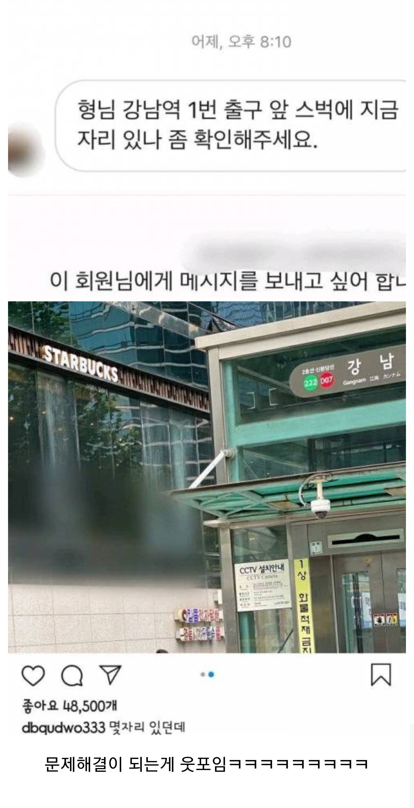 어쩌다보니 지식인이 된 유병재 인스타