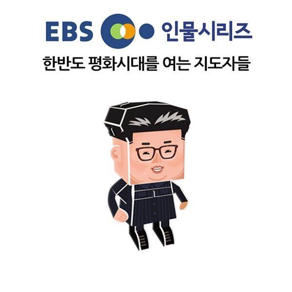 세계 최연소 국가 원수