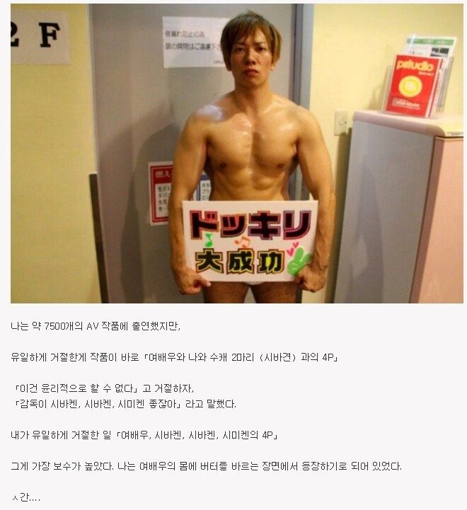 심익현조차도 거절한 작품