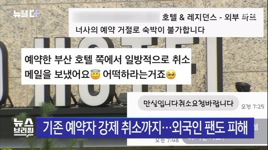 최근 관광객들 사이에서 유행한다는 K 신조어