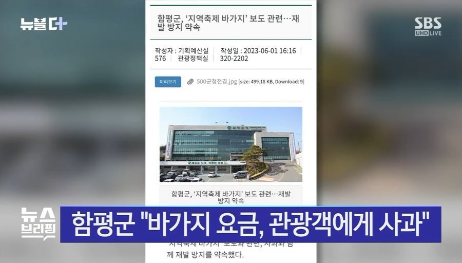 최근 관광객들 사이에서 유행한다는 K 신조어