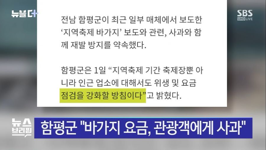 최근 관광객들 사이에서 유행한다는 K 신조어