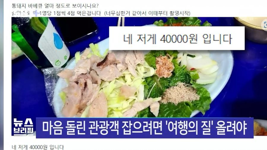 최근 관광객들 사이에서 유행한다는 K 신조어