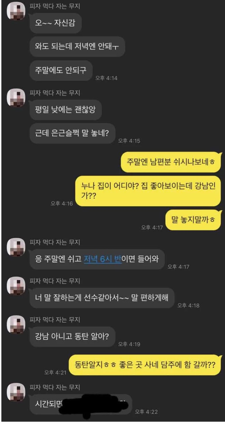 동탄은 어떤곳일까?