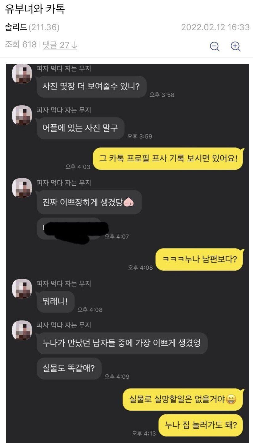 동탄은 어떤곳일까?