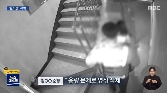 인천 흉기 난동 사건, 기억이 나지 않다 했던 경찰.... CCTV 속에선 자연스럽게 현장 상황 재연