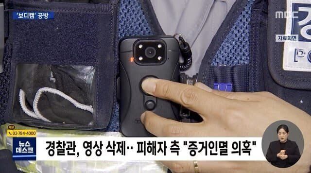 인천 흉기 난동 사건, 기억이 나지 않다 했던 경찰.... CCTV 속에선 자연스럽게 현장 상황 재연