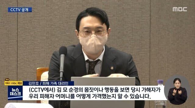 인천 흉기 난동 사건, 기억이 나지 않다 했던 경찰.... CCTV 속에선 자연스럽게 현장 상황 재연