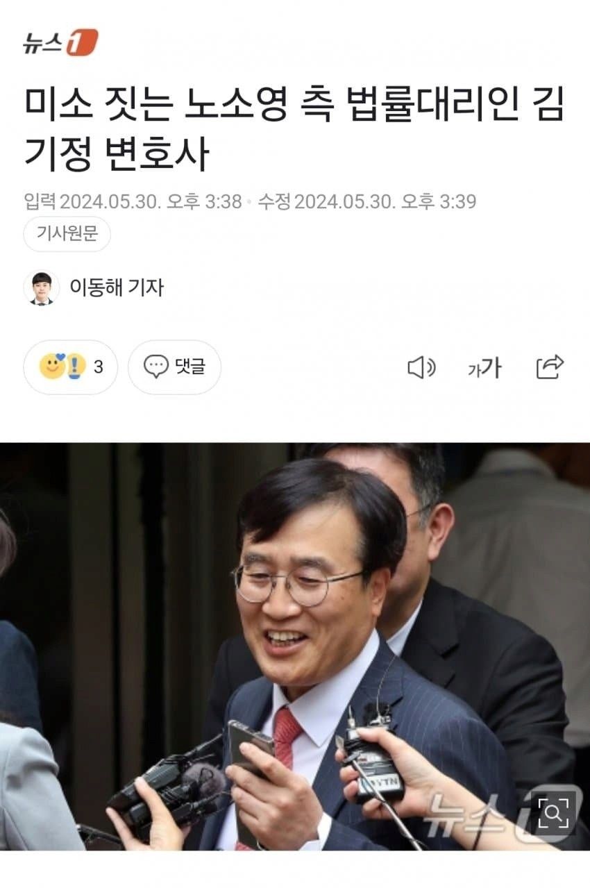 변호사가 웃는 이유