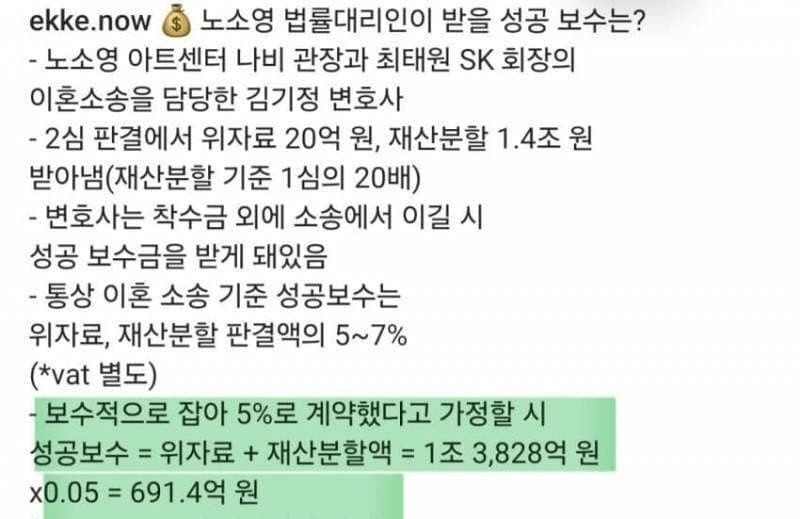 변호사가 웃는 이유