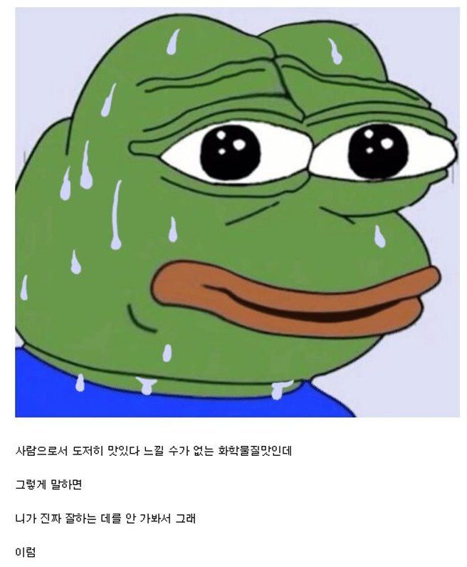 마라탕 처음 먹어 본 사람들 공감