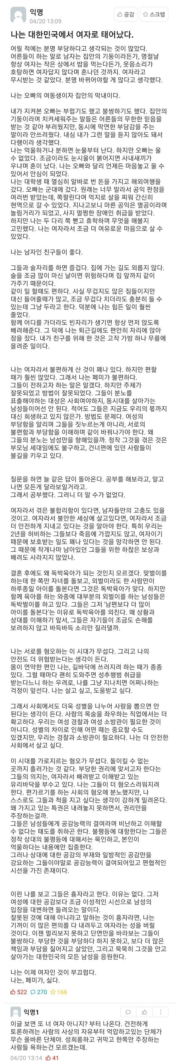 이 시대의 배우신 분