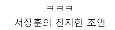 유료 소개팅 어플에 중독된 남자